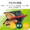 「エレコム レーザー用紙/セミ光沢/厚手/両面/A4/50枚 ELK-GANA450 1個」の商品サムネイル画像2枚目