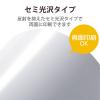 「エレコム レーザー用紙/セミ光沢/厚手/両面/A4/50枚 ELK-GANA450 1個」の商品サムネイル画像5枚目