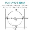 「エレコム メディアラベル プレミアム光沢紙 不透過 DVD 17mm EDT-KUDVD2S 1個」の商品サムネイル画像4枚目