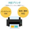 「エレコム メディアラベル プレミアム光沢紙 不透過 DVD 17mm EDT-KUDVD2S 1個」の商品サムネイル画像5枚目