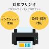 「エレコム なまえラベルさんすうせっと用 EDT-KNM18 1個」の商品サムネイル画像4枚目