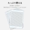 「エレコム なまえラベルさんすうせっと用 EDT-KNM18 1個」の商品サムネイル画像5枚目