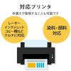 「エレコム ハガキ/テストプリント用紙/200枚 EJH-TEST200 1個」の商品サムネイル画像5枚目
