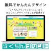 「エレコム ハガキ/テストプリント用紙/200枚 EJH-TEST200 1個」の商品サムネイル画像6枚目