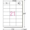 「エーワン ラベルシール[プリンタ兼用]再生紙 A4 21面 31337 1袋(20シート入)」の商品サムネイル画像2枚目