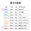 「エレコム 光沢写真用紙/印画紙Pro/厚手/2L判/50枚 EJK-PRO2L50 1個」の商品サムネイル画像8枚目