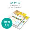 「エレコム スーパーファイン紙 高画質用 薄手 片面 A4 50枚 EJK-SUPA450 1個」の商品サムネイル画像2枚目