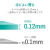 「エレコム スーパーファイン紙 高画質用 薄手 片面 A4 50枚 EJK-SUPA450 1個」の商品サムネイル画像4枚目