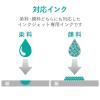 「エレコム スーパーファイン紙 高画質用 薄手 片面 A4 50枚 EJK-SUPA450 1個」の商品サムネイル画像5枚目