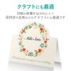 「エレコム スーパーファイン紙 高画質用 薄手 片面 A4 50枚 EJK-SUPA450 1個」の商品サムネイル画像6枚目