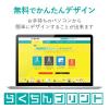 「エレコム スーパーファイン紙 高画質用 薄手 片面 A4 50枚 EJK-SUPA450 1個」の商品サムネイル画像7枚目