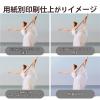 「エレコム 写真用光沢紙/ハイクオリティ/厚手/A4/20枚 EJK-HQA420 1個」の商品サムネイル画像4枚目