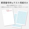 「エレコム ハガキ用紙/光沢/特厚/100枚 EJH-TGAH100 1個(100枚)」の商品サムネイル画像3枚目