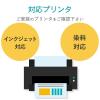 「エレコム アイロンプリントペーパー/洗濯に強い 白用/ハガキ/フリー/5枚 EJP-SWPH2 1個」の商品サムネイル画像6枚目