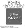 「エレコム アイロンプリントペーパー/洗濯に強い 白用/ハガキ/フリー/5枚 EJP-SWPH2 1個」の商品サムネイル画像7枚目