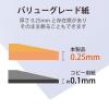 「エレコム 写真用光沢紙/バリュー/厚手/2L判/50枚 EJK-VL2L50 1個」の商品サムネイル画像4枚目