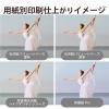 「エレコム 写真用光沢紙/バリュー/厚手/2L判/50枚 EJK-VL2L50 1個」の商品サムネイル画像5枚目