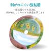 「エレコム DVDラベル/スーパーハイグレード/内円小 EDT-SDVD1S 1個」の商品サムネイル画像3枚目