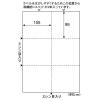 「ヒサゴ A4ミシン目入ラベル6面 GB3205N 1冊」の商品サムネイル画像2枚目