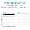 「エレコム メディアケース用ラベル 手書き用インデックスカード 黒 EDT-JKIND1 1個」の商品サムネイル画像5枚目
