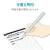 「エレコム メディアケース用ラベル 手書き用インデックスカード 黒 EDT-JKIND1 1個」の商品サムネイル画像6枚目
