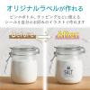 「エレコム フリーカットラベル 耐水ホワイト光沢フィルム(はがきサイズ) EDT-FHTW 1個」の商品サムネイル画像2枚目