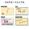 「エレコム 名刺サイズ名刺用紙/インクジェットマット/標準120枚/アイボリー MT-HMC1IV 1個」の商品サムネイル画像6枚目