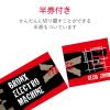 「エレコム (チケット)フリーカード MT-5F50 1個」の商品サムネイル画像3枚目