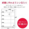 「エレコム (チケット)フリーカード MT-5F50 1個」の商品サムネイル画像4枚目