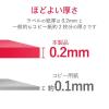 「エレコム (チケット)フリーカード MT-5F50 1個」の商品サムネイル画像6枚目
