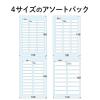 「エレコム なまえラベル/耐水/アソート EDT-TNMASO 1個」の商品サムネイル画像2枚目