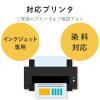 「エレコム なまえラベル/耐水/アソート EDT-TNMASO 1個」の商品サムネイル画像4枚目