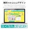 「エレコム なまえラベル/耐水/アソート EDT-TNMASO 1個」の商品サムネイル画像5枚目