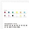 「エーワン カラーラベル 丸型整理・表示用 光沢コート紙 桃 9mmφ 07008 1袋(14シート 1456片入)」の商品サムネイル画像2枚目