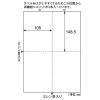 「ヒサゴ A4ミシン目入ラベル4面 GB3203N 1冊」の商品サムネイル画像2枚目