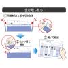「ヒサゴ (給与)明細書密封式(少量) OP1150TN 1冊」の商品サムネイル画像3枚目