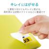 「エレコム フリーカットラベル ハイグレード紙 再剥離タイプ(はがきサイズ) EDT-FHKS 1個」の商品サムネイル画像3枚目