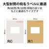 「エレコム 宛名・表示ラベル/マルチプリント用紙/4面付 EDT-TM4 1袋(20シート)」の商品サムネイル画像4枚目