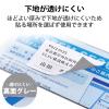 「エレコム 宛名・表示ラベル/マルチプリント用紙/4面付 EDT-TM4 1袋(20シート)」の商品サムネイル画像5枚目