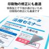 「エレコム 宛名・表示ラベル/マルチプリント用紙/4面付 EDT-TM4 1袋(20シート)」の商品サムネイル画像6枚目