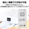 「エレコム 宛名・表示ラベル/マルチプリント用紙/4面付 EDT-TM4 1袋(20シート)」の商品サムネイル画像7枚目