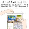 「エレコム 宛名・表示ラベル/マルチプリント用紙/4面付 EDT-TM4 1袋(20シート)」の商品サムネイル画像8枚目