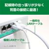 「【アウトレット】ナカバヤシ カテゴリー6A LANケーブル スリム ホワイト 3m C6A-S03WH 1本」の商品サムネイル画像5枚目
