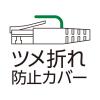 「【アウトレット】ナカバヤシ カテゴリー6A LANケーブル スリム ホワイト 3m C6A-S03WH 1本」の商品サムネイル画像7枚目