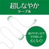 「【アウトレット】ナカバヤシ カテゴリー6A LANケーブル スリム ホワイト 5m C6A-S05WH 1本」の商品サムネイル画像4枚目