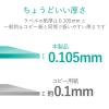「エレコム マット紙 ビジネス用 薄手 片面 A4 250枚 EJK-MHA4250 1個」の商品サムネイル画像4枚目