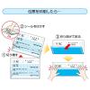 「ヒサゴ 給与明細書密封式 GB1172TN 1冊」の商品サムネイル画像2枚目