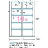 「エーワン マルチカード両面クリアエッジタイプ 51661 1袋(100シート入)」の商品サムネイル画像2枚目