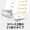 「エーワン マルチカード両面クリアエッジタイプ 51663 1袋(100シート入)」の商品サムネイル画像4枚目
