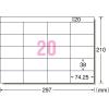 「エーワン PPCラベル A4ー20面 28192 1袋(100シート)」の商品サムネイル画像2枚目
